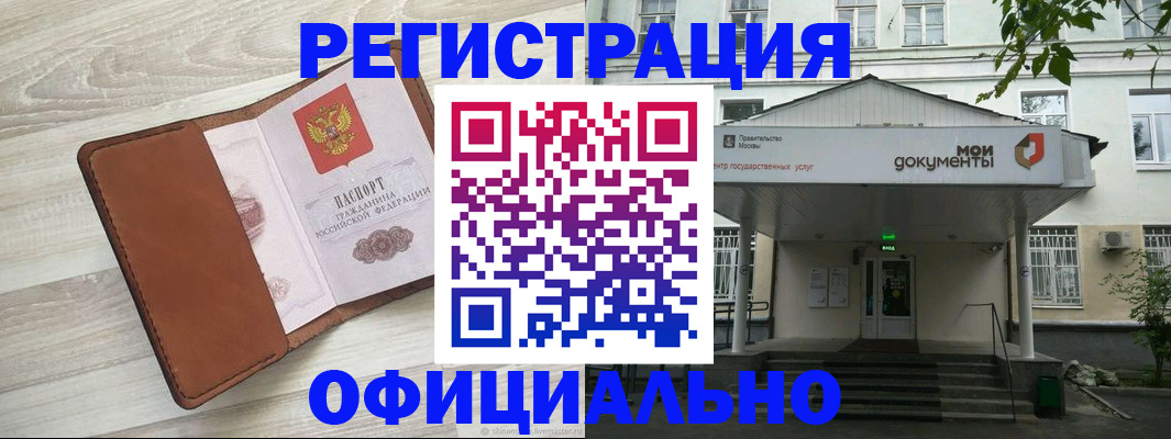 временная регистрация адрес в Костроме