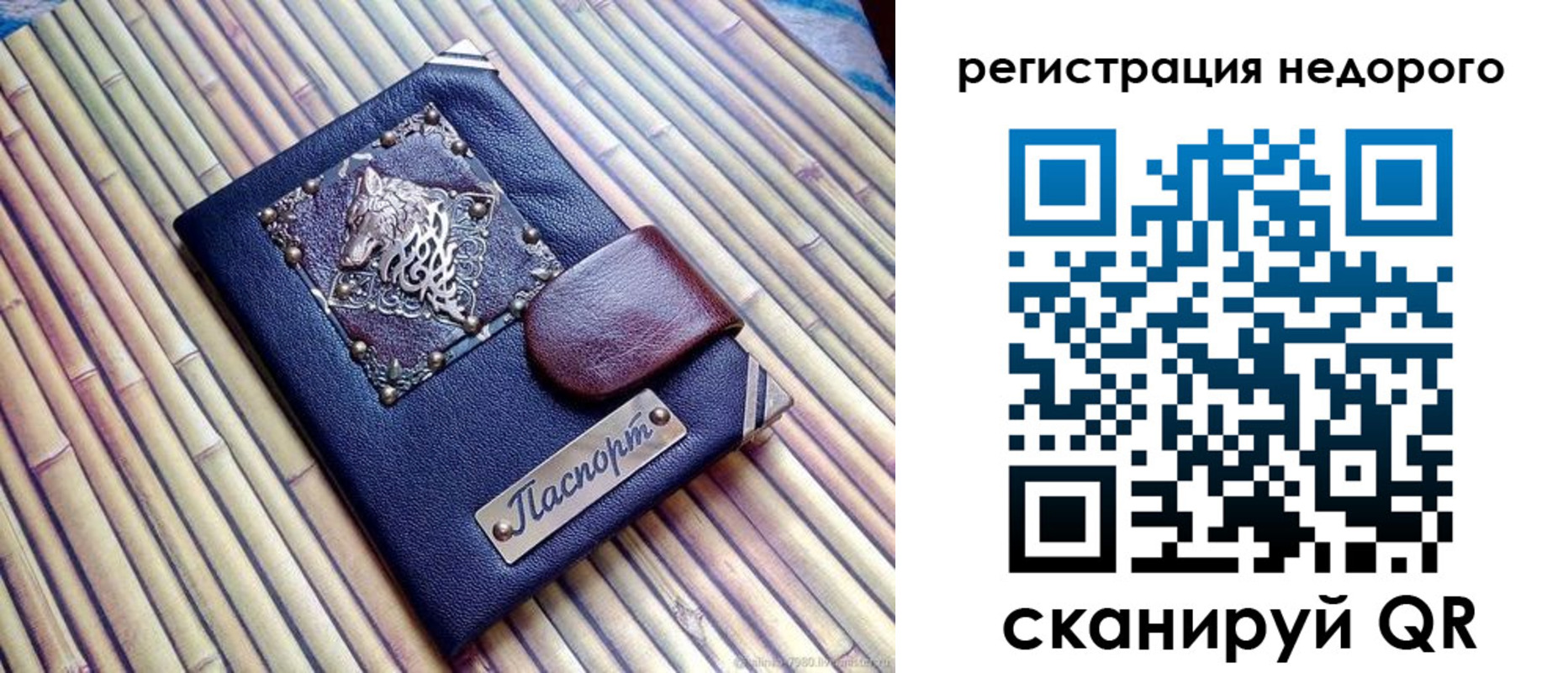 пропишу в квартире в Костроме