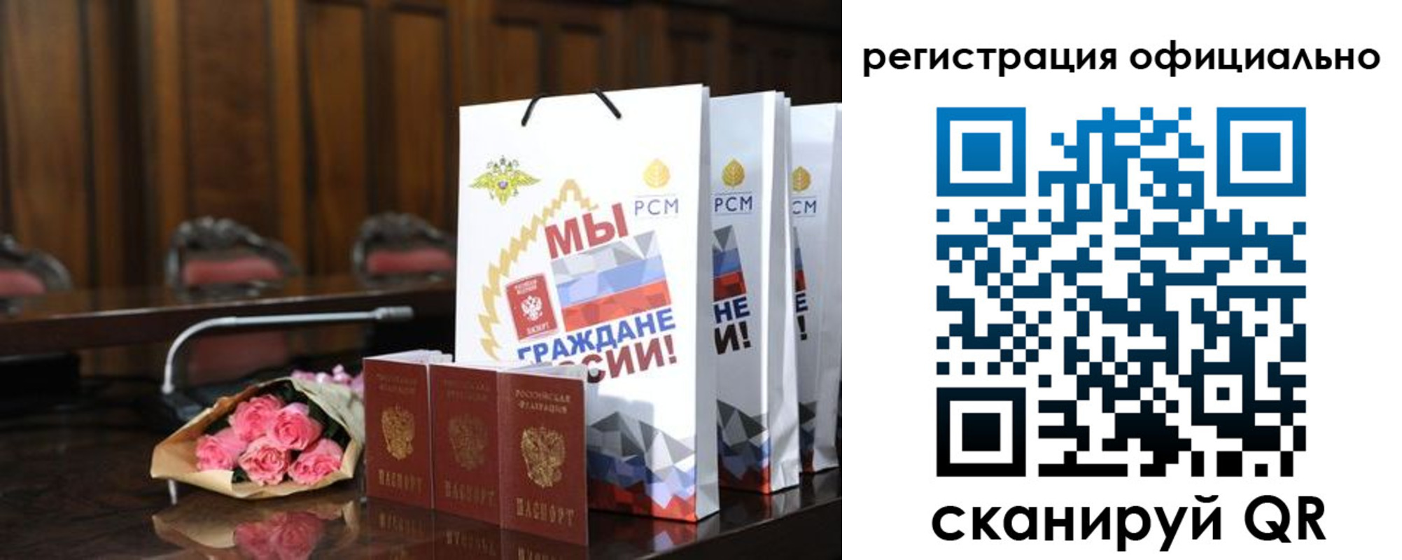 миграционный учет в Костроме