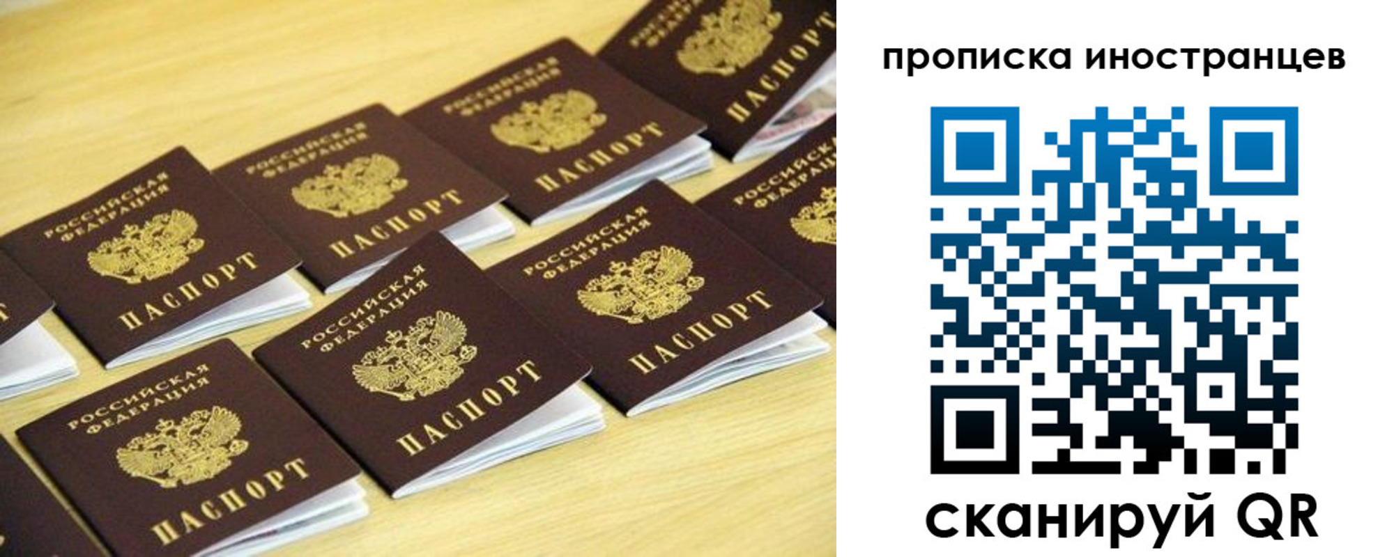 временная регистрация госуслуги в Костроме