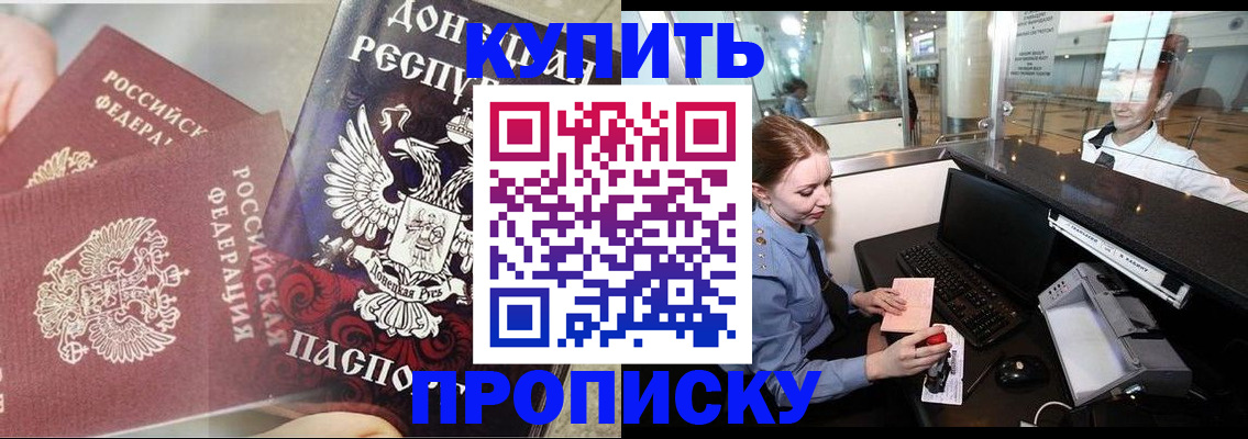 временная регистрация для всех в Костроме